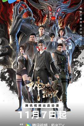 永康网站关键词优化